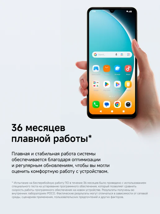 Смартфон Xiaomi Poco C71 4/128 ГБ, золотой, фото 6