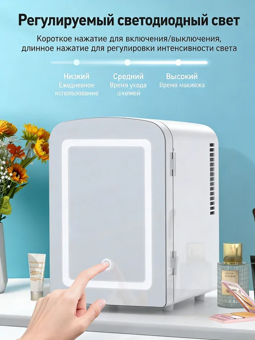 AstroAI Мини-холодильники для косметики 4 литров с зеркалом, белый, фото 3
