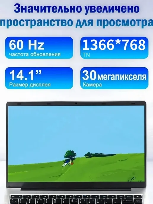 14 1 Ноутбук для работы и для учебы windows 8+256 ГБ, 256 ГБ, фото 4