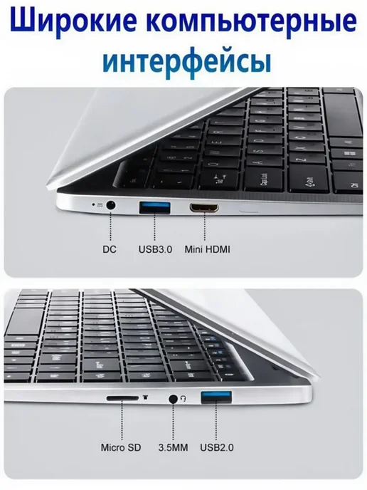 14 1 Ноутбук для работы и для учебы windows 8+256 ГБ, 256 ГБ, фото 5
