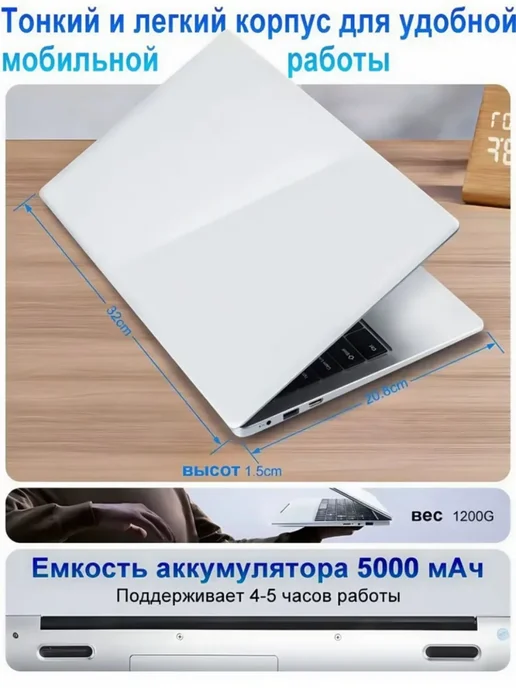 14 1 Ноутбук для работы и для учебы windows 8+256 ГБ, 256 ГБ, фото 6