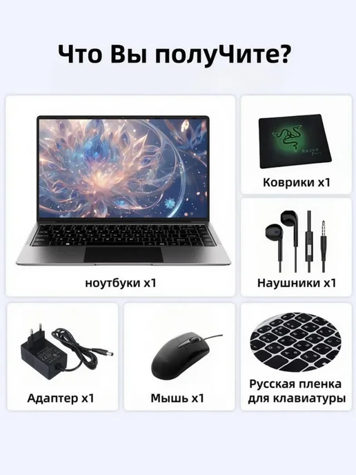 14 1 Ноутбук для работы и для учебы windows 8+256 ГБ, 256 ГБ, фото 7