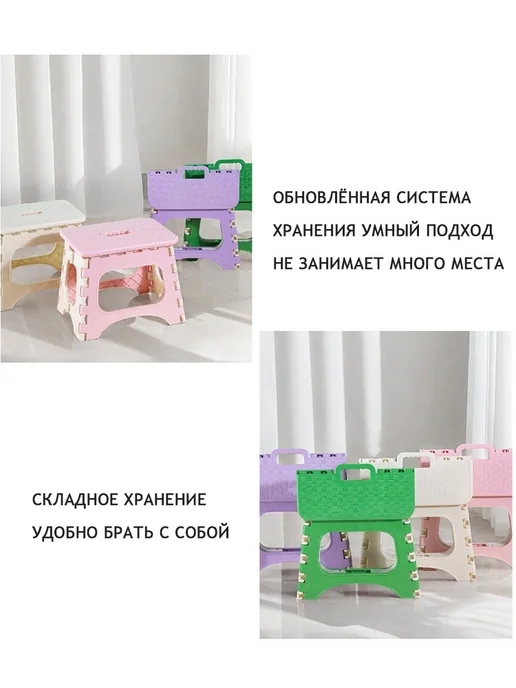 Табурет складной пластиковый стул стремянка, белый, фото 7
