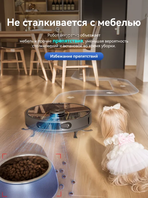 Neatsvor Робот-пылесос X700 Pro, 13000 Па, для сухой и влажной уборки, черный, фото 4