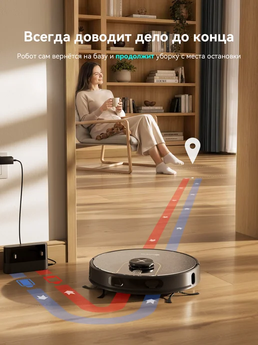 Neatsvor Робот-пылесос X700 Pro, 13000 Па, для сухой и влажной уборки, черный, фото 6