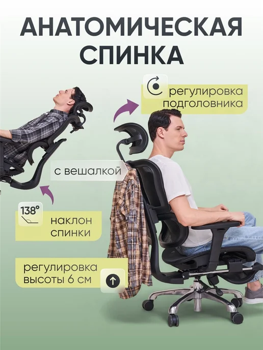 Стул офисный, черный, фото 2