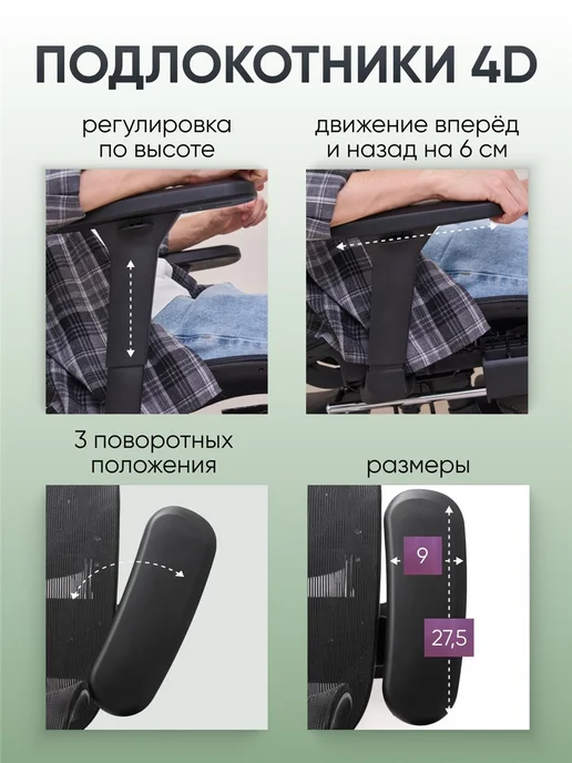 Стул офисный, черный, фото 3