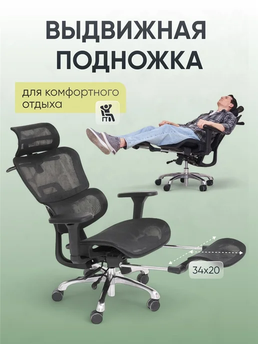 Стул офисный, черный, фото 5