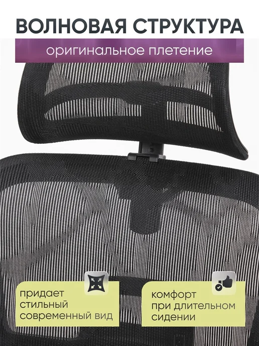 Стул офисный, черный, фото 6