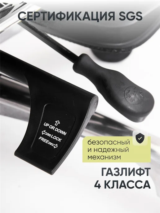 Стул офисный, черный, фото 8