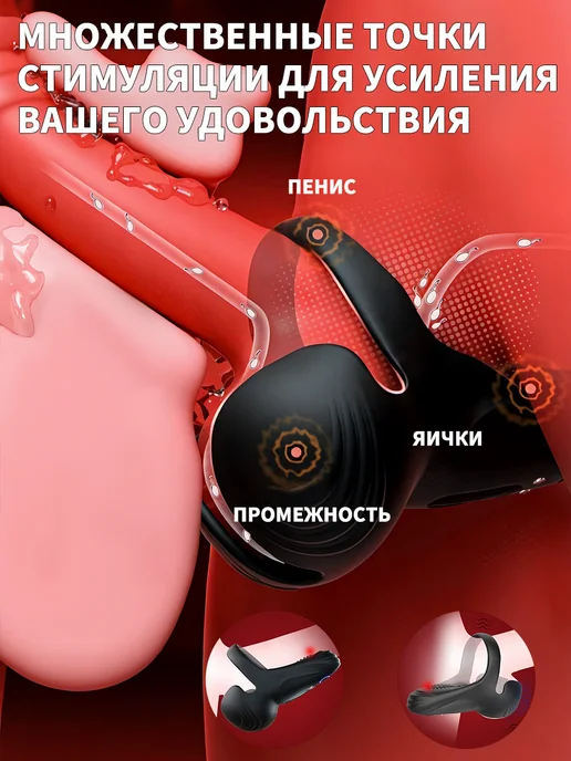 GPUNTO Вибрирующее эрекционное кольцо с поддержкой яичек, черный, фото 2