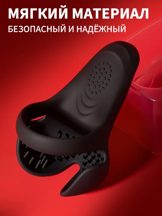 GPUNTO Вибрирующее эрекционное кольцо с поддержкой яичек, черный, фото 6