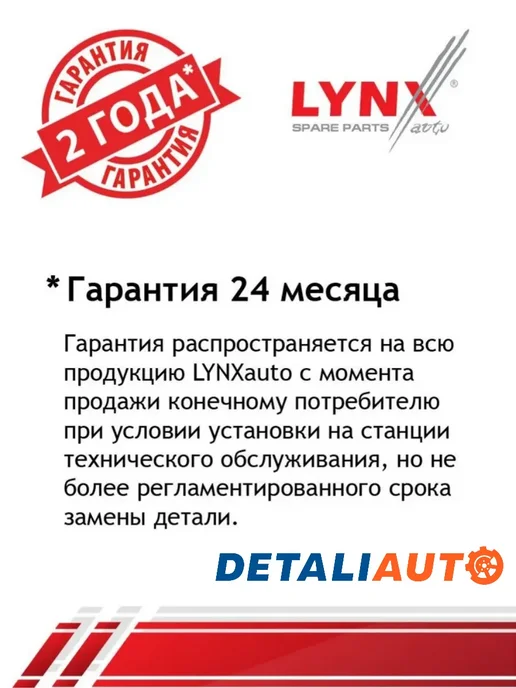 LYNXAUTO Прокладка масляного радиатора MERCEDES-BENZ C W203, W204 05-, вариант, фото 2