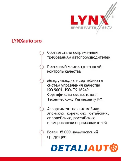 LYNXAUTO Прокладка масляного радиатора AUDI A3 03-12, A4 04-08, A6 05, вариант, фото 3