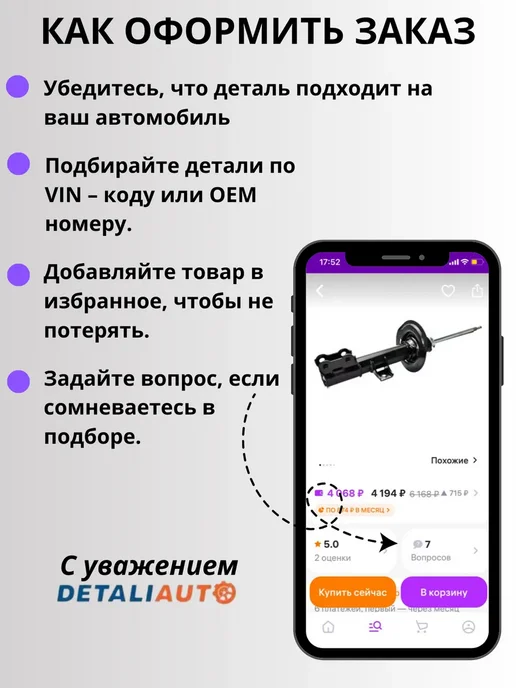 LYNXAUTO Прокладка масляного радиатора AUDI A3 03-12, A4 04-08, A6 05, вариант, фото 4