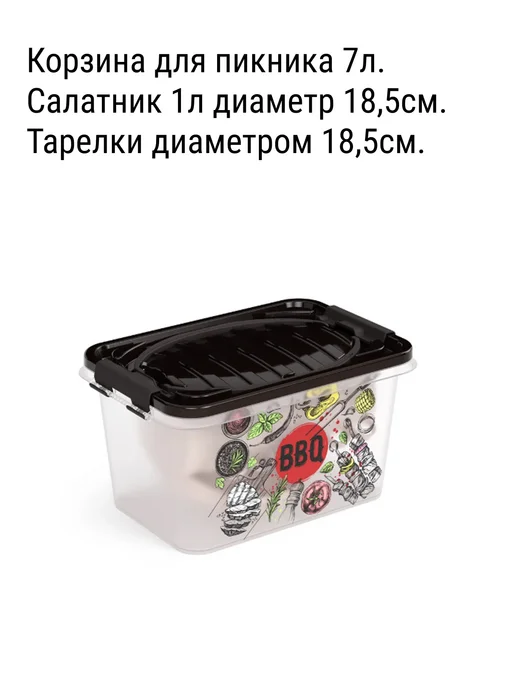 FORMULA PROF_HOME Набор посуды для пикника на 6 персон в контейнере, бежевый, фото 4