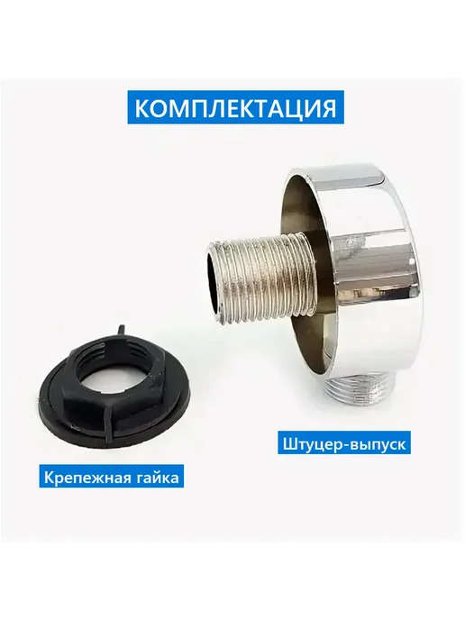 Erlit Штуцер шланга лейки душевой кабины, хром зеркальный, вариант, фото 8