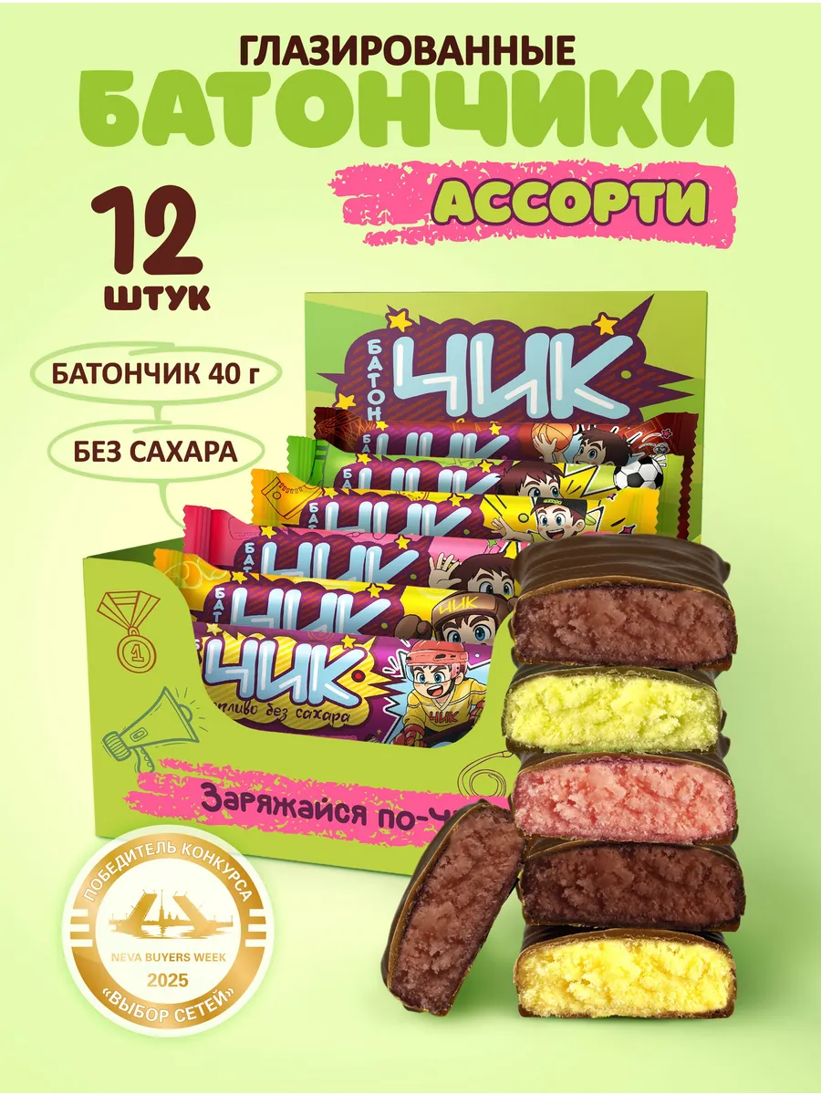 Батончики без сахара Чик ассорти 12 шт