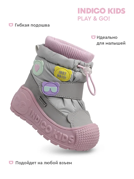 Indigo kids Дутики для малышей, серый, фото 3