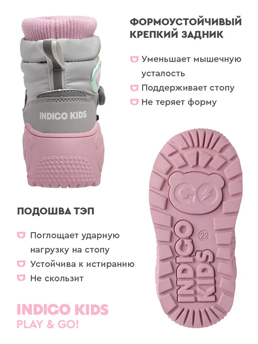 Indigo kids Дутики для малышей, серый, фото 5