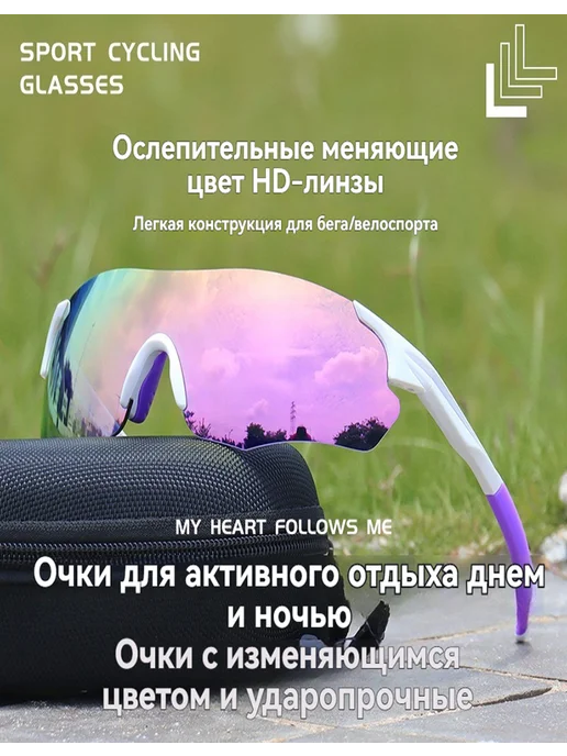 Двухрежимные ветрозащитные очки для активного отдыха, белый, фото 3
