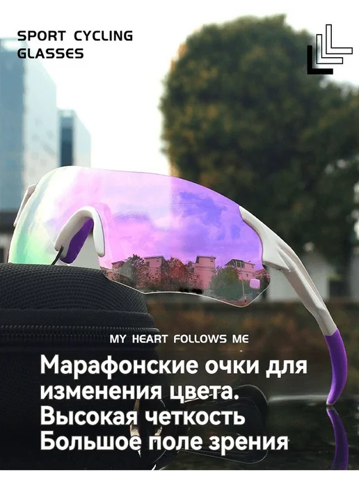 Двухрежимные ветрозащитные очки для активного отдыха, белый, фото 4