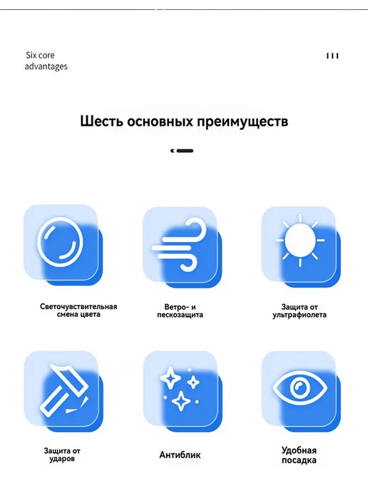 Двухрежимные ветрозащитные очки для активного отдыха, белый, фото 6