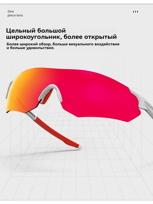 Двухрежимные ветрозащитные очки для активного отдыха, белый, фото 8