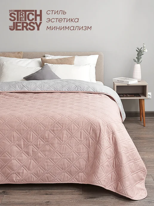 Stretch Jersy Покрывало стеганое на кровать 210х240 см, 210x240 см, фото 3