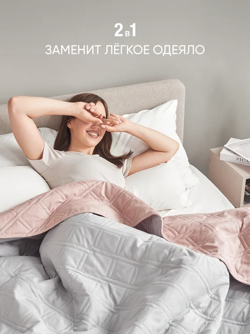 Stretch Jersy Покрывало стеганое на кровать 210х240 см, 210x240 см, фото 5