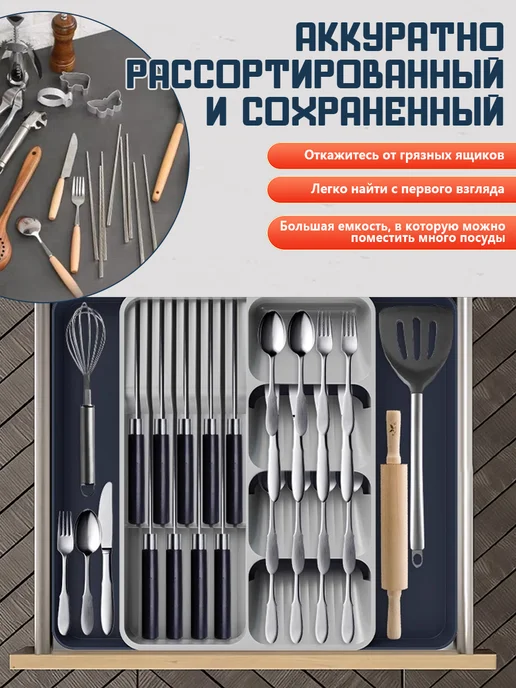 Лоток для столовых приборов раздвижной в ящик, вариант, фото 3