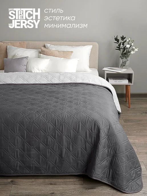 Stretch Jersy Покрывало стеганое на кровать 210х240 см, вариант, фото 3