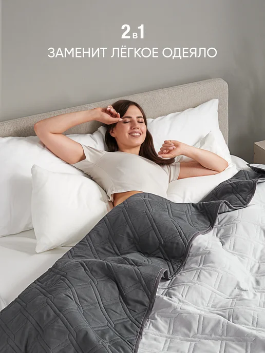 Stretch Jersy Покрывало стеганое на кровать 210х240 см, вариант, фото 6