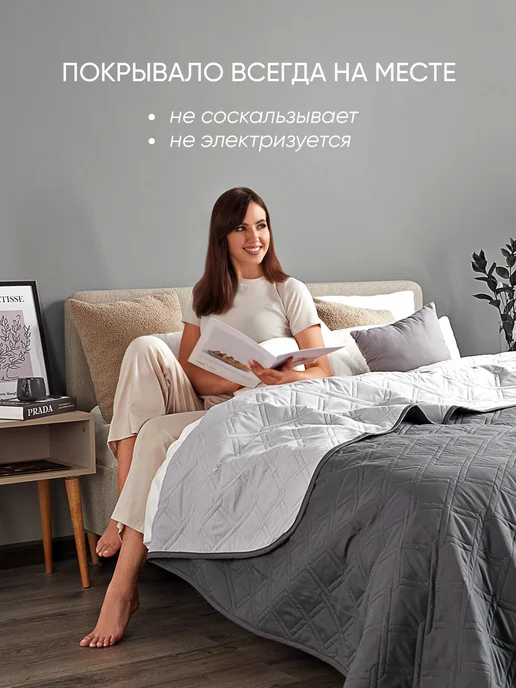 Stretch Jersy Покрывало стеганое на кровать 210х240 см, вариант, фото 7