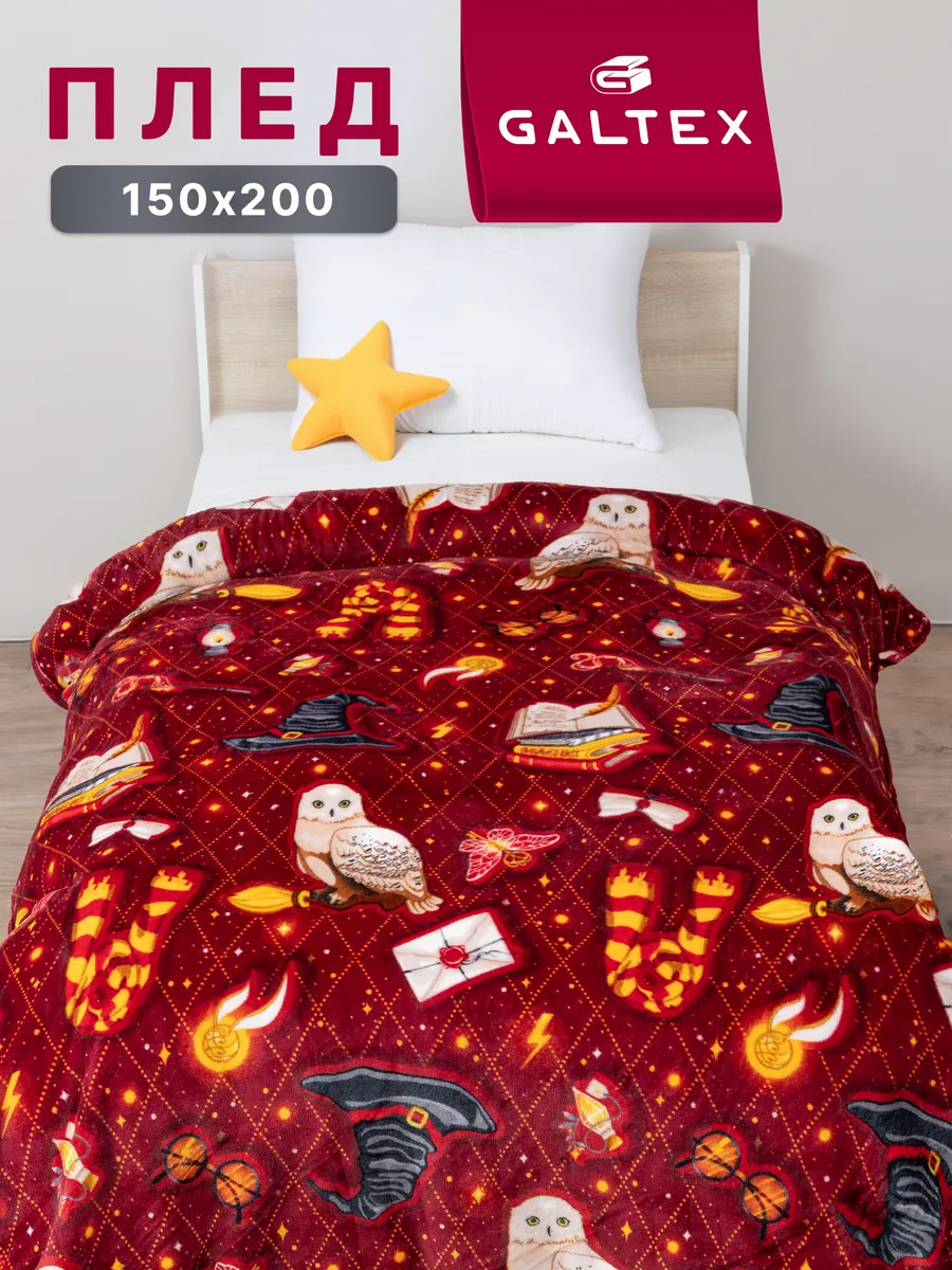 Плед 150х200 детский плюшевый