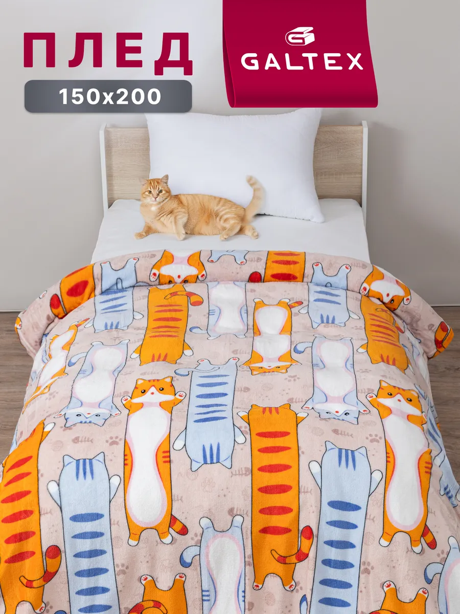 Плед 150х200 Кот Батон