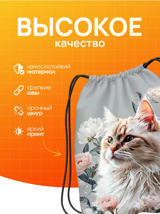 SoBag Мешок для обуви для девочек для сменки в школу котик, голубой, фото 2