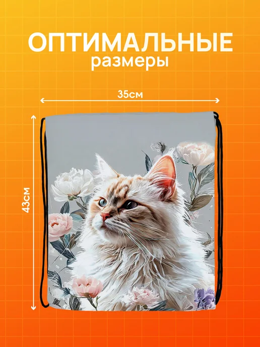 SoBag Мешок для обуви для девочек для сменки в школу котик, голубой, фото 3