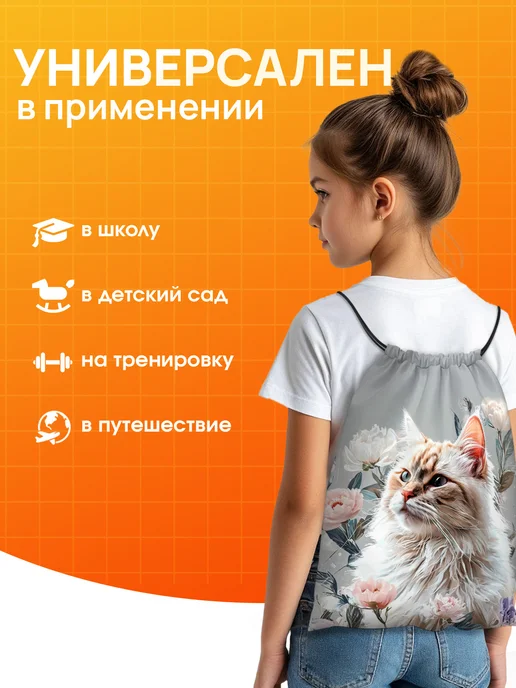 SoBag Мешок для обуви для девочек для сменки в школу котик, голубой, фото 4