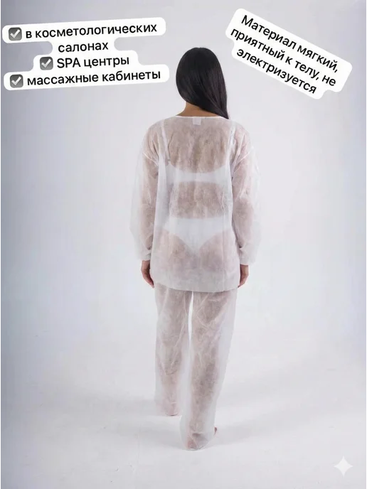 Костюм для прессотерапии (рубашка и штаны), 10 штук, вариант, фото 2
