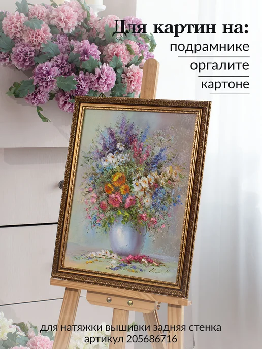 Галерея РА Рамы для картины 40х50 без стекла (5 шт), 40x50, 5 шт, фото 2