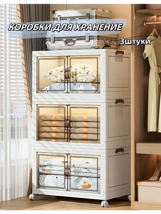 Трехслойный детский гардероб, белый, фото 2