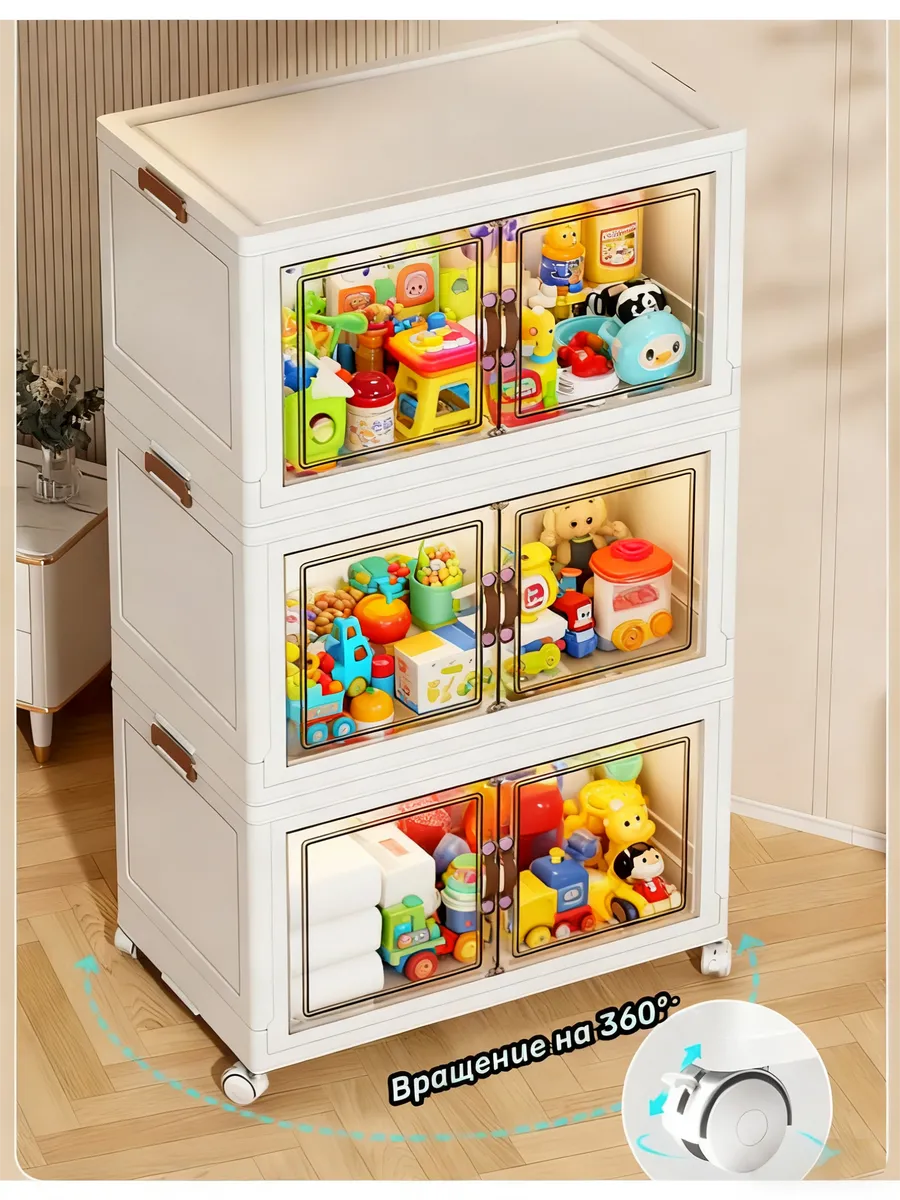 Многослойный шкаф для детских игрушек