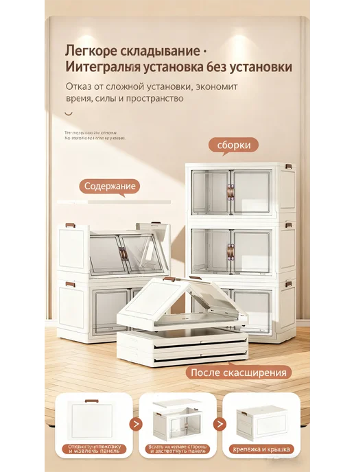 Четырехслойный шкаф для хранения детских игрушек, белый, фото 3