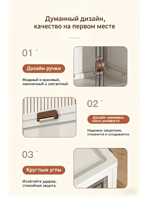 Четырехслойный шкаф для хранения детских игрушек, белый, фото 4