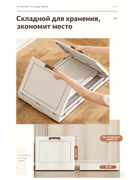 Четырехслойный шкаф для хранения детских игрушек, белый, фото 7