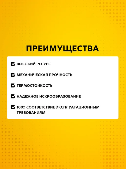 LYNXAUTO Свечи зажигания Kia Sportage 3 (2010 - 2015) G4KD 2.0 л, 2 л, фото 3