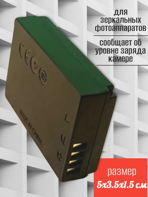 TopAtom Адаптер аккумулятора LP-E12 для фотоаппарата, вариант, фото 2