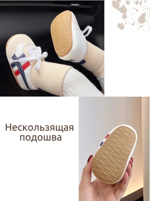HAPPYGO MAMS Пинетки носочки для новорожденных теплые осень, бежевый, фото 5
