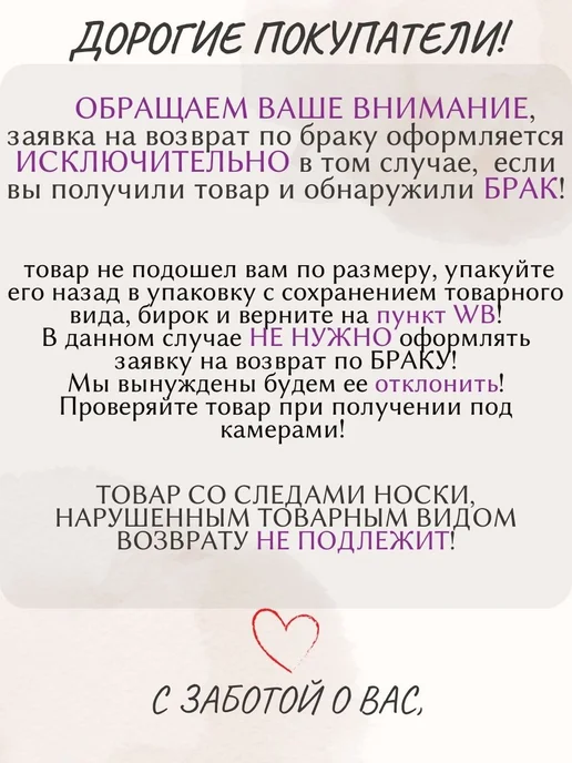 HAPPYGO MAMS Пинетки носочки для новорожденных теплые осень, бежевый, фото 7